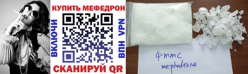 Как найти наркотики Когалым СОЛЬ  Меф  Кетамин  МЕГА ссылки  Каннабис 