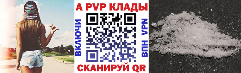 Alpha PVP VHQ  Когалым 