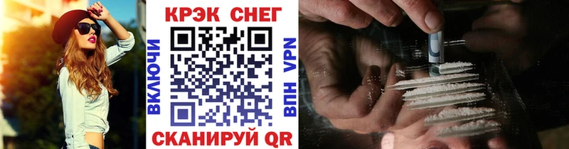 Кокаин VHQ  где найти   Когалым 