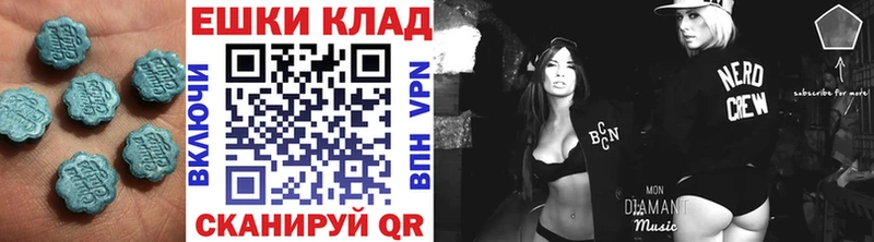что такое   Когалым  ЭКСТАЗИ XTC 