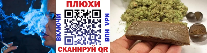 ГАШИШ гашик  Когалым 