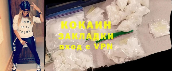 меф Богородск