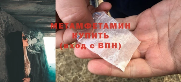 меф Богородск