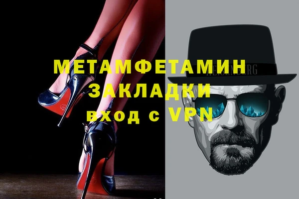 кокаин VHQ Богданович