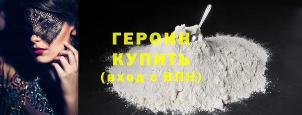 кокаин VHQ Богданович