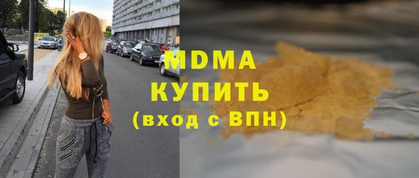 кокаин VHQ Богданович