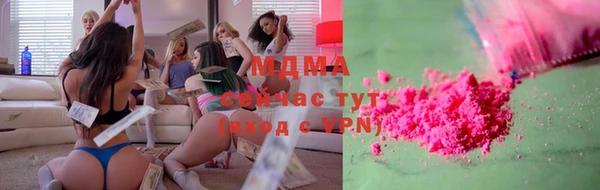 кокаин VHQ Богданович
