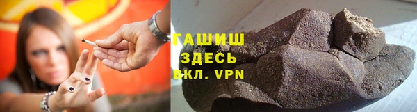 кокаин VHQ Богданович