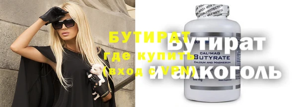 a pvp Богородицк