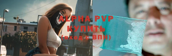 кокаин VHQ Богданович