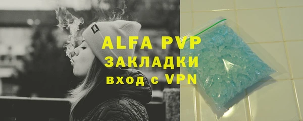 кокаин VHQ Богданович