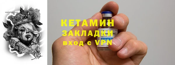 меф Богородск