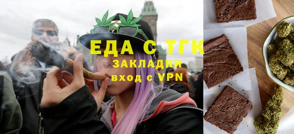 кристаллы Семёнов