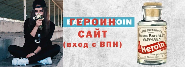 меф Богородск