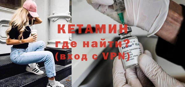 кокаин VHQ Богданович