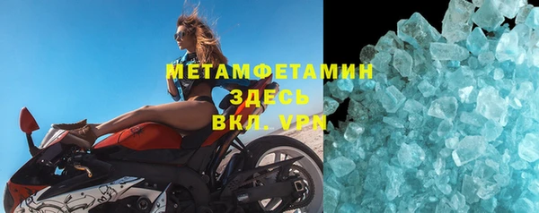 кокаин VHQ Богданович