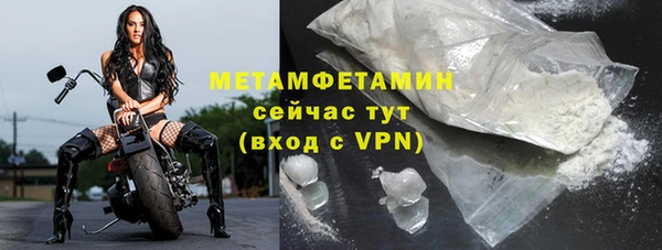 меф Богородск