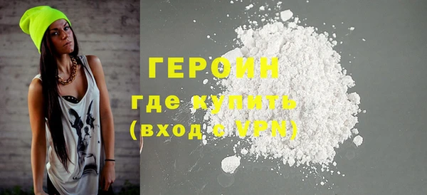 меф Богородск