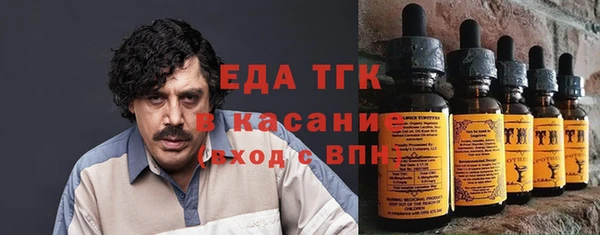 кристаллы Семёнов