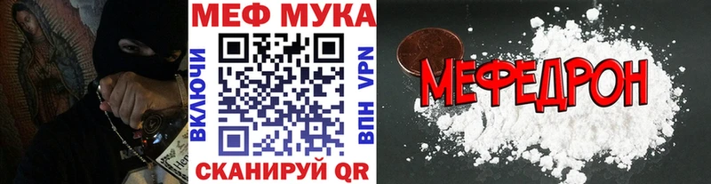сколько стоит  Когалым  Мефедрон мяу мяу 