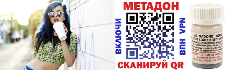 Метадон кристалл  KRAKEN ссылка  Когалым  хочу  