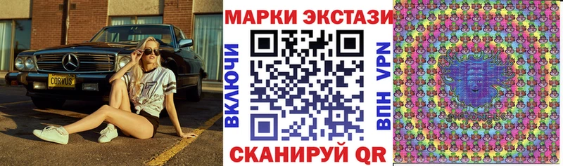 наркота blacksprut как зайти Наркотические марки 1500мкг Когалым