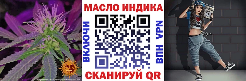 ТГК вейп с тгк  купить закладку  Когалым 